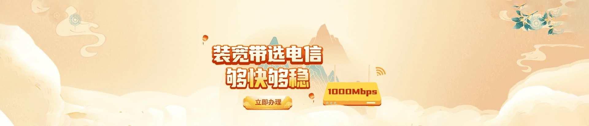 南岗区电信宽带