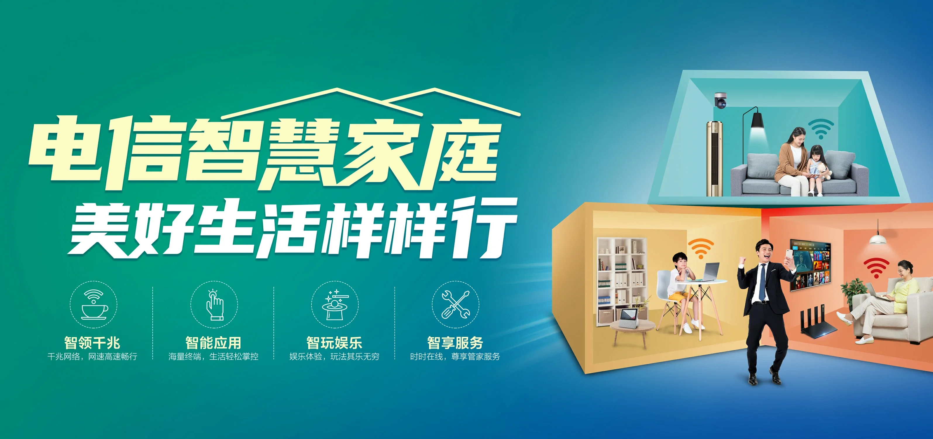 中国电信 南岗区电信宽带 宽带套餐